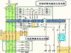 <font color='#000099'>怎样看电气控制电路图?</font>